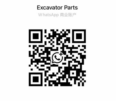 KTM09C TRAVEL MOTOR FINAL DRIVE